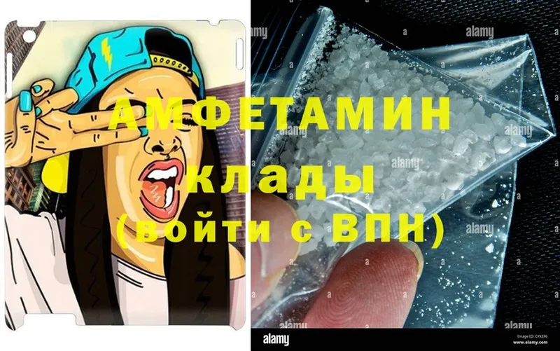 Amphetamine 97%  купить закладку  Кисловодск 