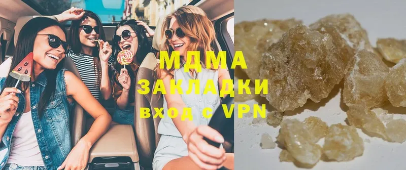 ОМГ ОМГ ССЫЛКА  Кисловодск  маркетплейс как зайти  MDMA кристаллы 